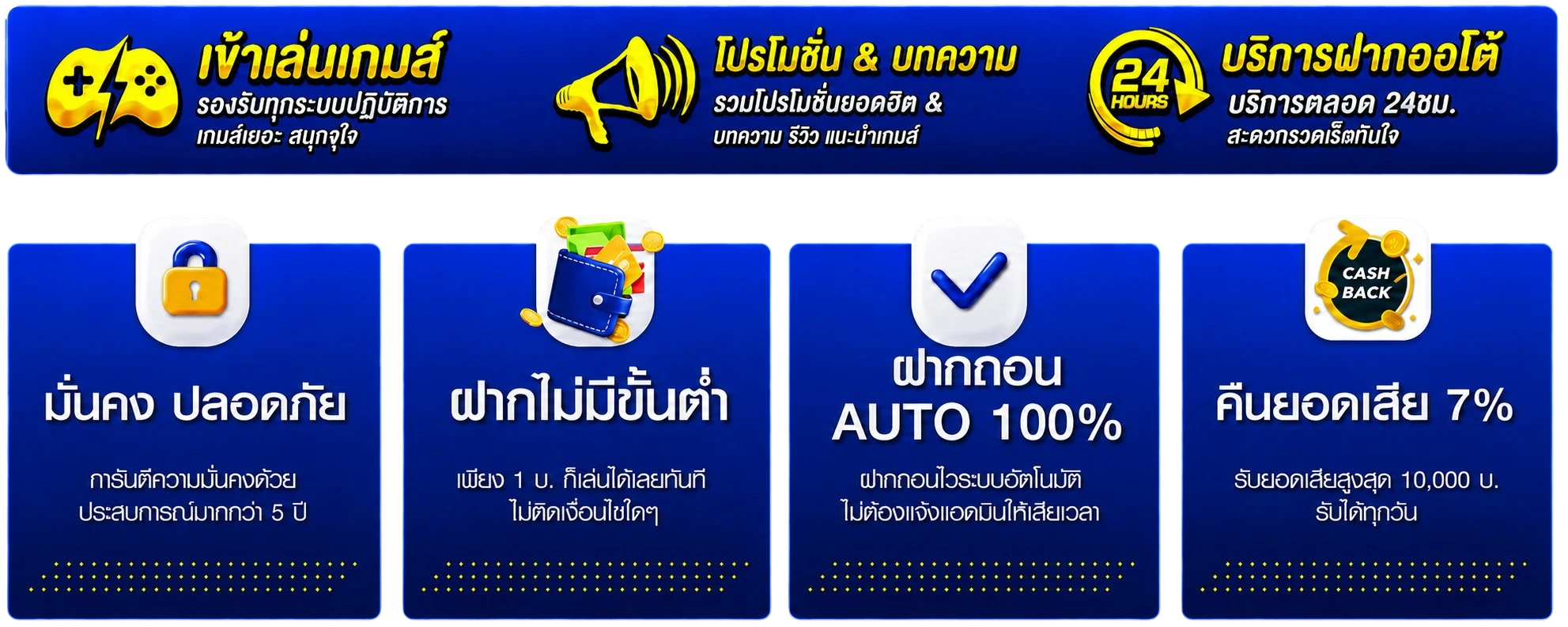 AUTOBG168